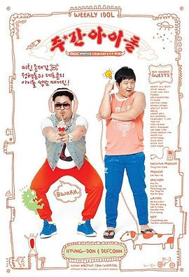 山东seo排名优化费用